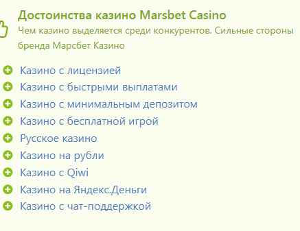 Мнение о MostBet Casino по выплатам на форуме Legalbet